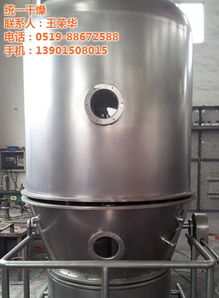 高品质的沸腾干燥机在化工产品制造中的重要角色